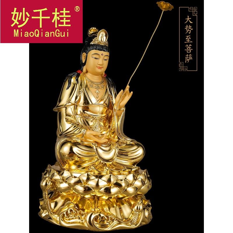 妙千桂台湾纯铜生肖马摆大势至菩萨 妙千桂摆件