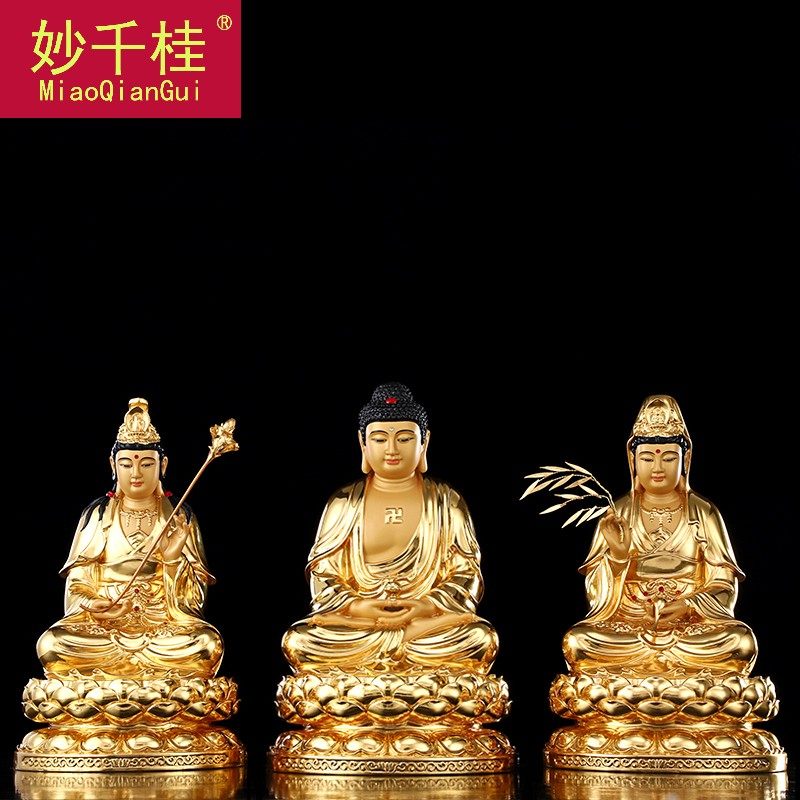 西方三圣坐像纯铜贴金大势至菩萨 妙千桂摆件