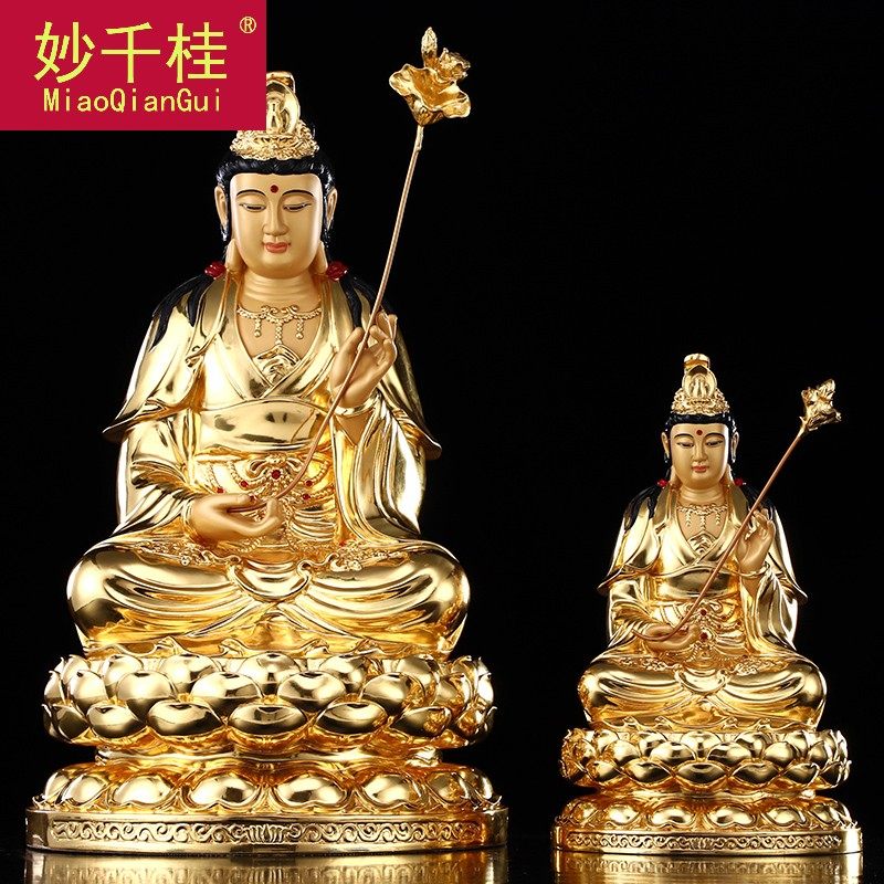 西方三圣坐像纯铜贴金大势至菩萨 妙千桂摆件