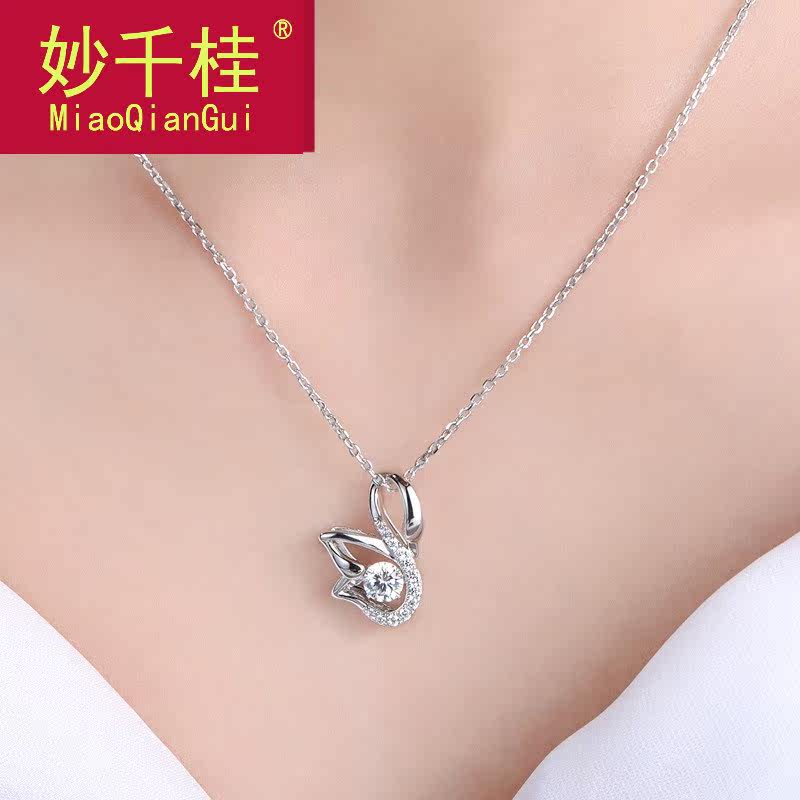 妙千桂女小天鹅吊坠潮网红纯银项链 妙千桂项链