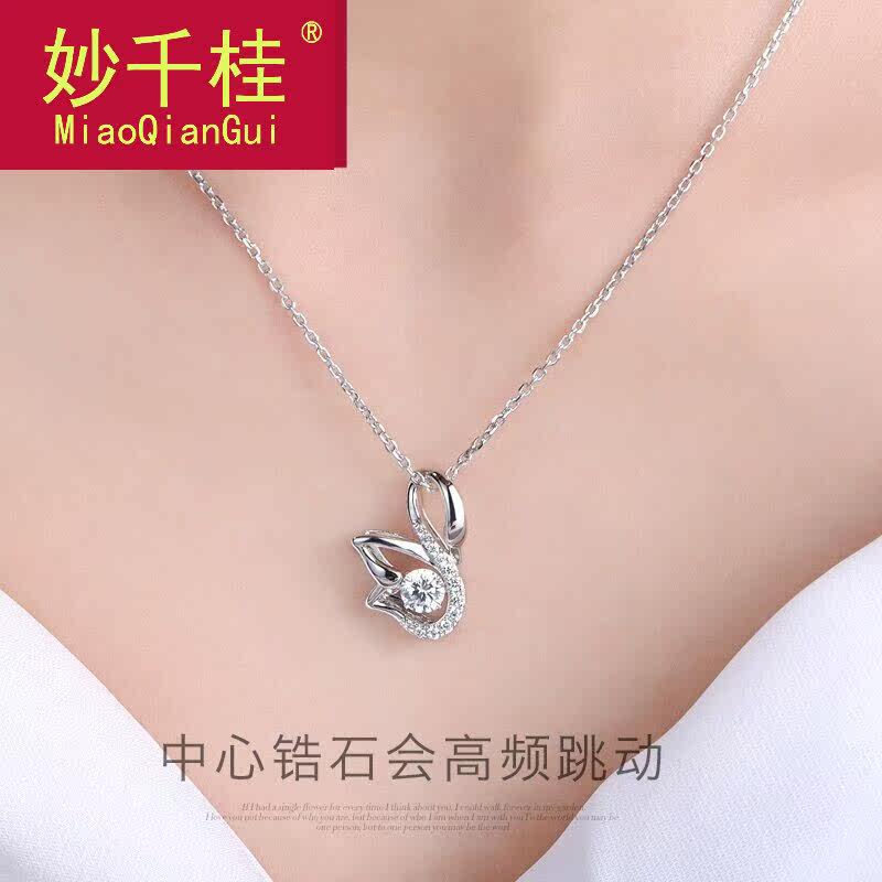妙千桂女小天鹅吊坠潮网红纯银项链 妙千桂项链