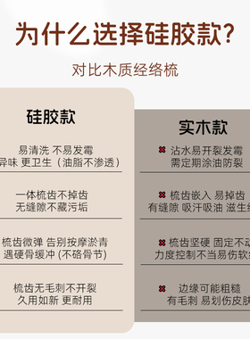 素娘硅胶经络刷带脉疏通刮痧揉腹部燃全身通用脂肚子腿部按摩神器