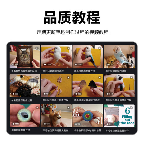 澳洲长纤丝光羊毛仿真植毛羊毛毡毡针毡材料包玩偶diy戳戳乐 - 图0