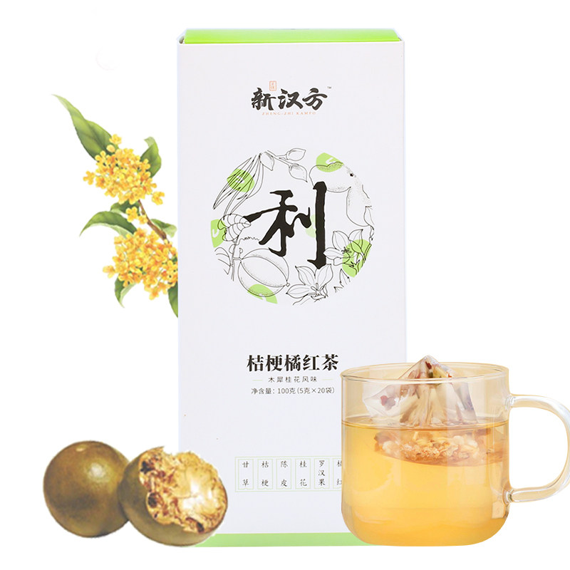 正执新汉方桔梗橘红茶罗汉果养生茶 正执新汉方养生茶