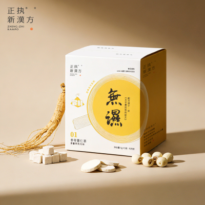 寒湿湿热夏季浊湿养胃茶养生茶
