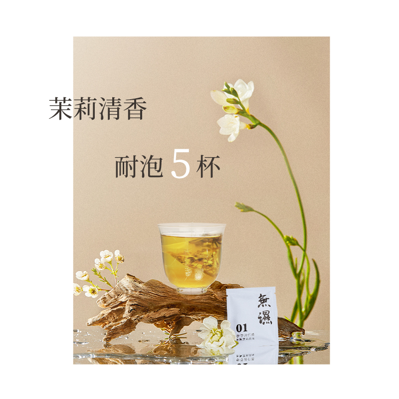 正执新汉方参苓薏仁无湿茶肚子大男女寒湿热体质人参茯苓养生茶包 - 图2