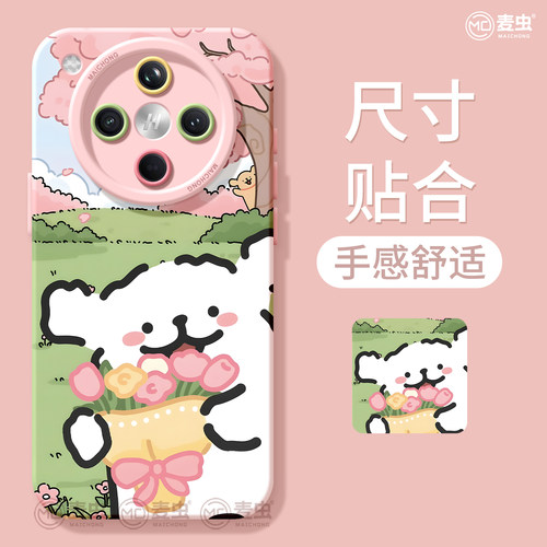 适用oppofindx8s手机壳findx9pro保护套硅胶ultra全包防摔x7por高级外壳x6荔枝小狗0pp0网红x8pro新女款软壳 - 图1