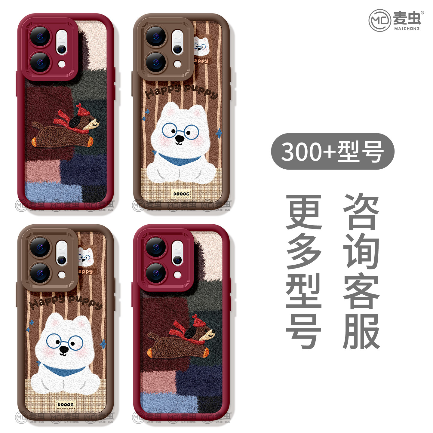 适用opporeno14手机壳女款reno12pro+保护套13全包9pro硅胶8防摔reno7se小羊皮oppo软壳6新年11外马年10小狗,淘宝优惠券,粉丝福利购,淘宝优惠卷