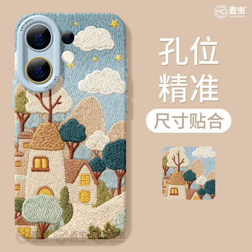 适用vivos30手机壳女款s19pro保护套vivo s16e全包18防摔s15/s12高级s18硅胶软s17外壳刺绣s9创意小镇新款s20 - 图2