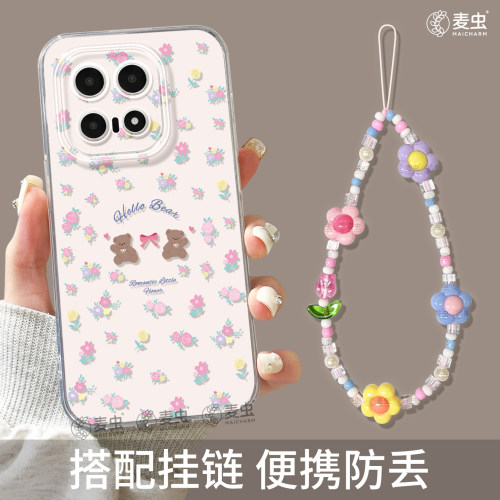 适用iqoo15手机壳女款iqoo13保护套硅胶10pro全包防摔vivo爱酷9高级neo8pro软外11s好看7se竞速版5支架小熊12 - 图1