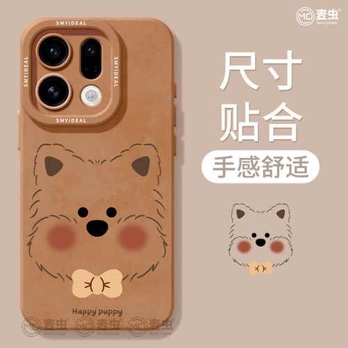 适用oppofindx9手机壳findx7pro保护套硅胶ultra全包防摔x6por高级外壳x5圣诞小狗0pp0好看x8s+新女款pro软壳 - 图1