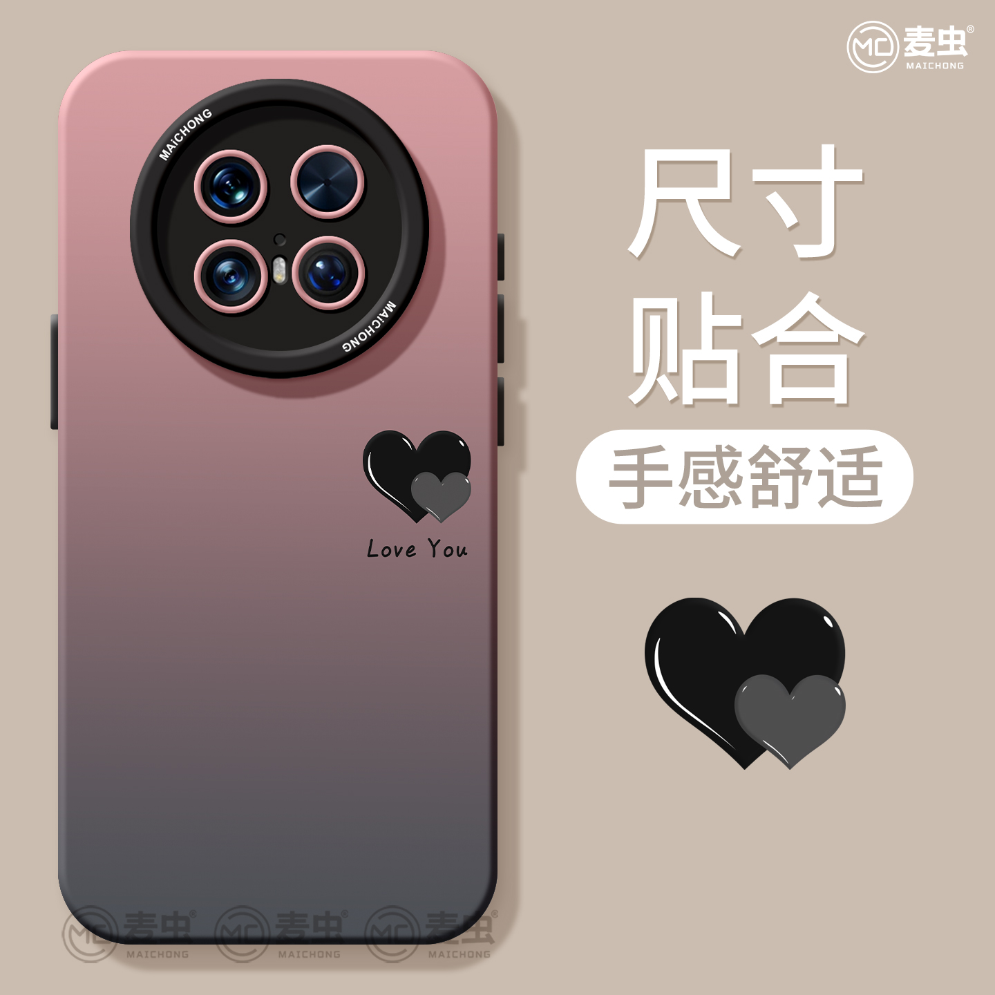 适用华为mate70pro手机壳女款mate60保护套硅胶40epro全包防摔30por软壳RS高级m50支架meta渐变pro+新款爱心 - 图1