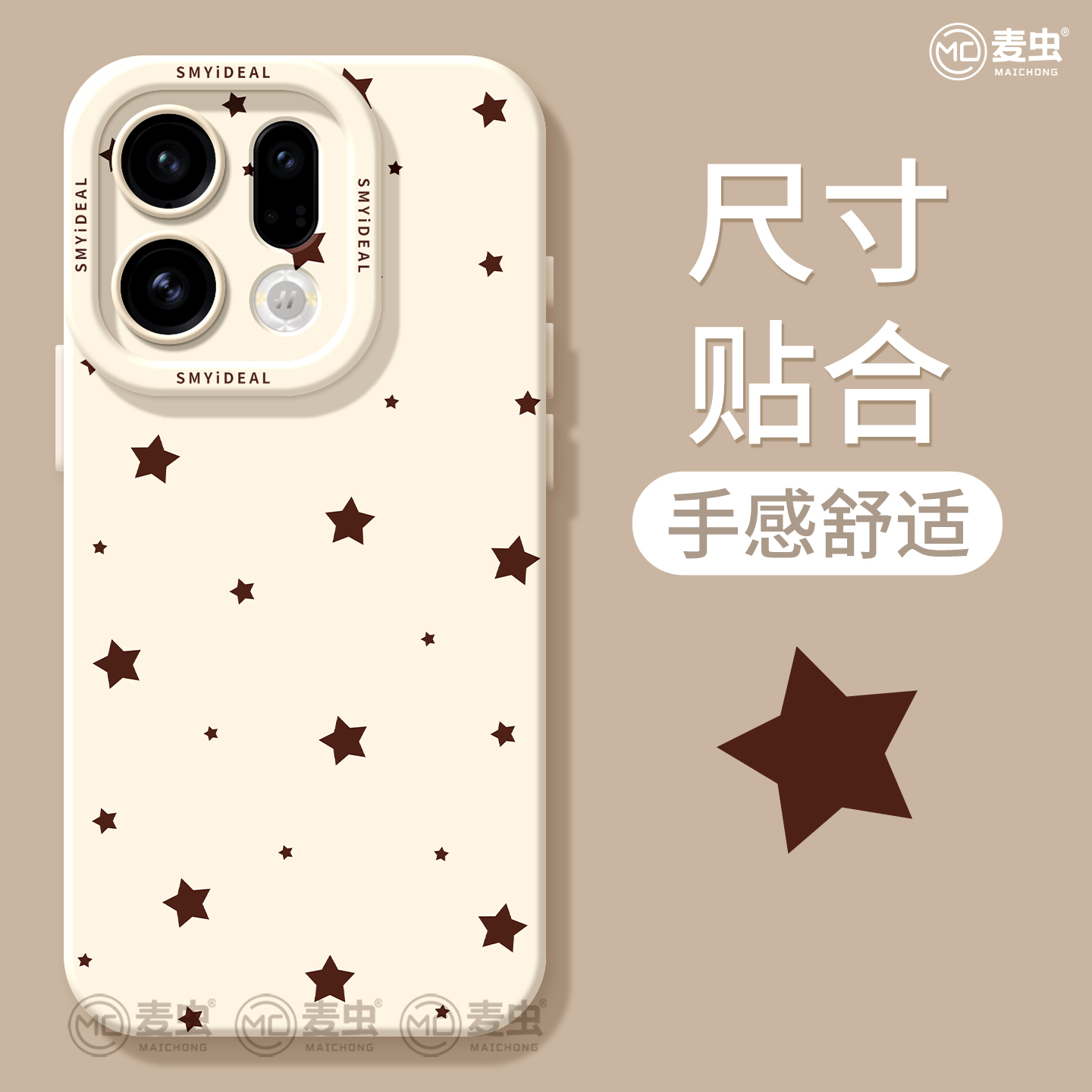 适用oppofindx9手机壳findx7pro保护套硅胶ultra全包防摔x6por高级外壳x5简约星星0pp0好看x8s+新女款pro软壳 - 图1