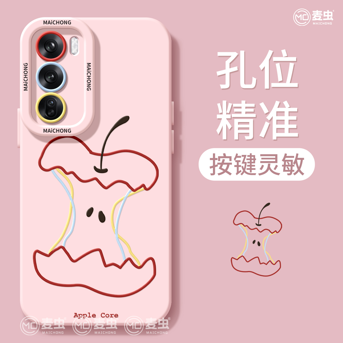 适用opporeno15手机壳女款reno14pro+保护套13全包pro硅胶8防摔reno7se高级oppo软壳10/11苹果卡通12个性外壳 - 图3