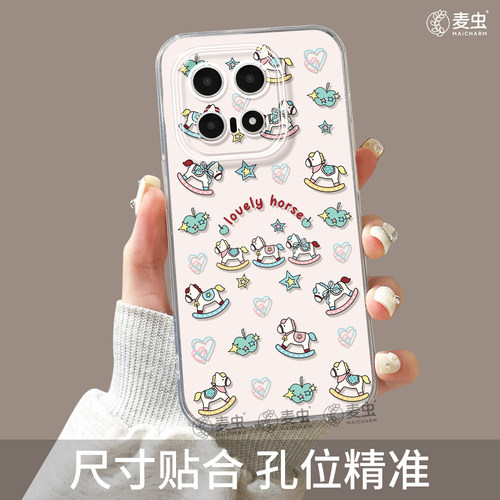 适用iqoo15手机壳女款iqoo13保护套硅胶10pro全包防摔vivo爱酷9高级neo8pro软外11s好看7se竞速版5支架小熊12 - 图2