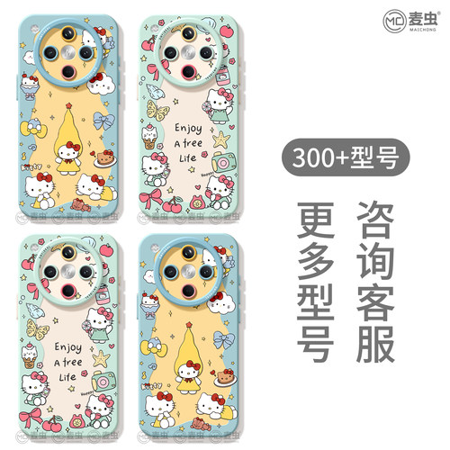 适用oppofindx8s手机壳findx9pro保护套硅胶ultra全包防摔x7por高级外壳x6镜面KT猫0pp0好看x8pro新女款软壳 - 图3