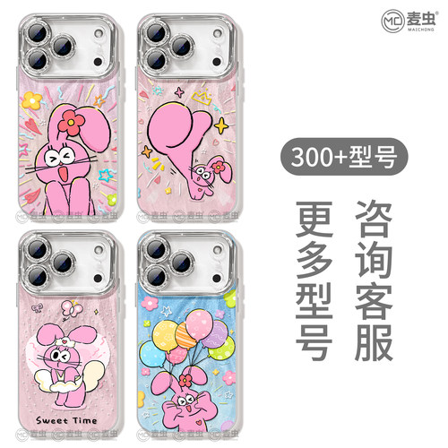 适用苹果17手机壳16女款iphone17pro保护套13mini潮se防摔11/12软外7plus硅胶8镜头膜16e高级14可爱max卜卜兔 - 图3