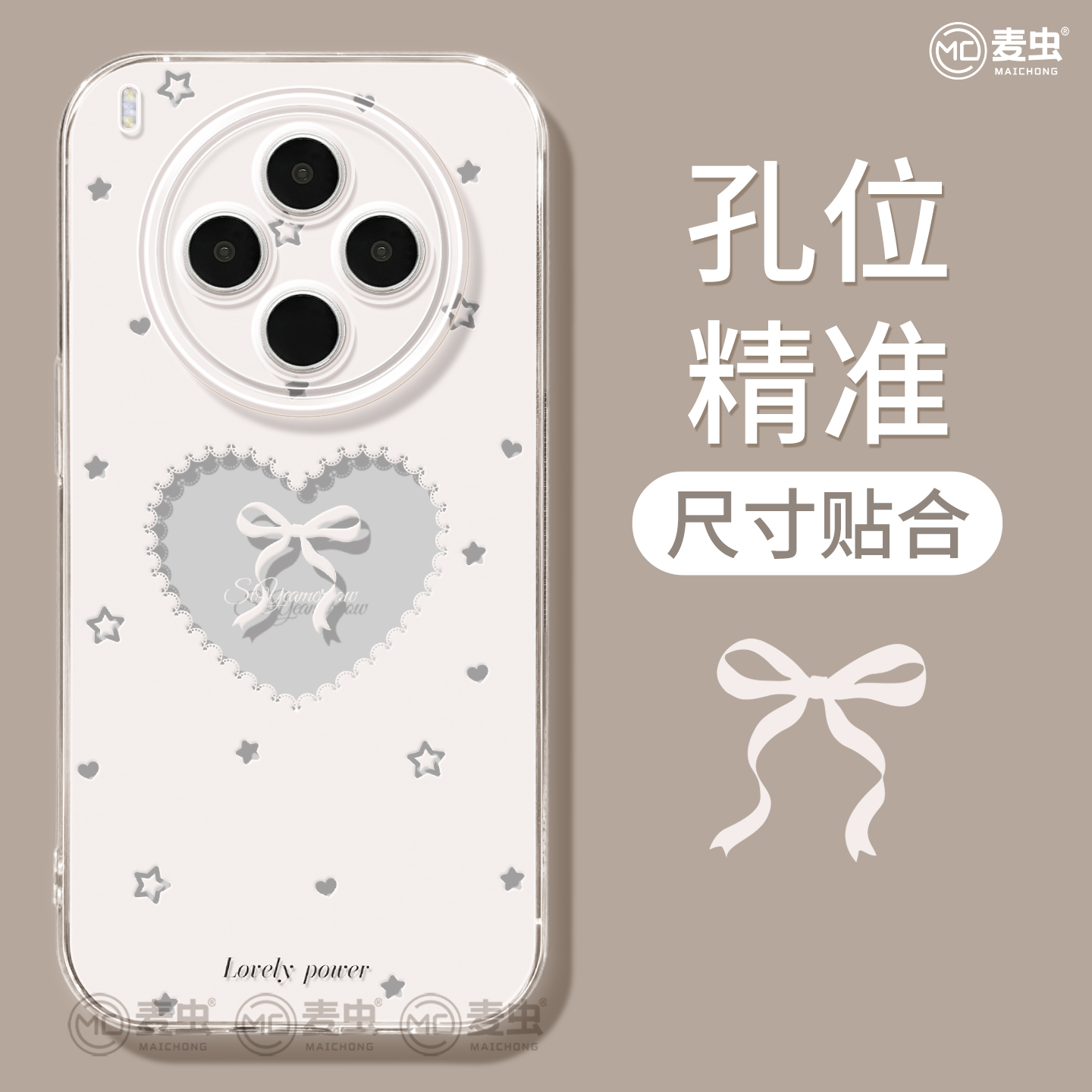 适用vivox300手机壳ultra女款x200s保护套x80pro硅胶x70全包防摔x60透明90新款x100波点vivo超火小象pro+软外 - 图2