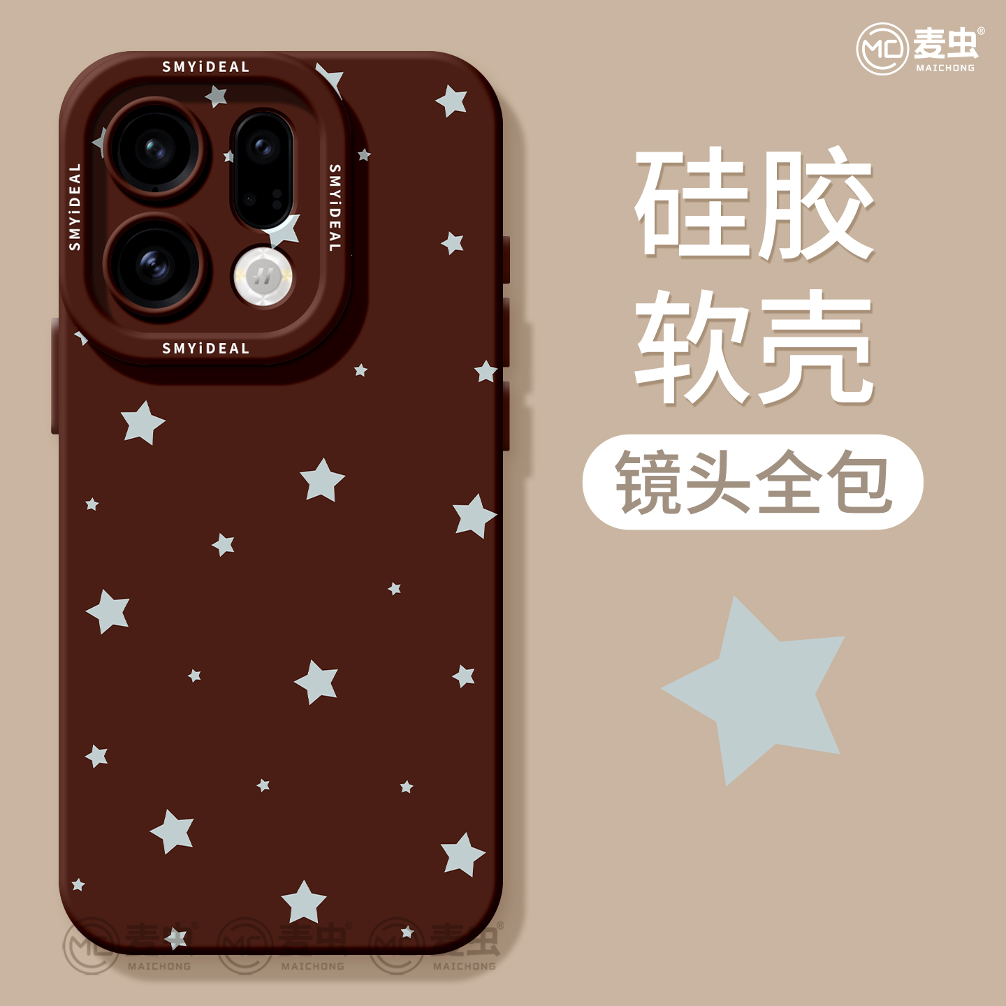 适用oppofindx9手机壳findx7pro保护套硅胶ultra全包防摔x6por高级外壳x5简约星星0pp0好看x8s+新女款pro软壳 - 图0