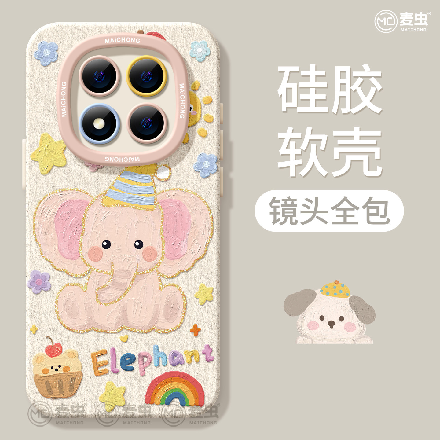 适用红米note14pro手机壳女款note13保护套小米高级note11pro硅胶防摔10por+全包redmi油画12turbo软支架小狗 - 图0