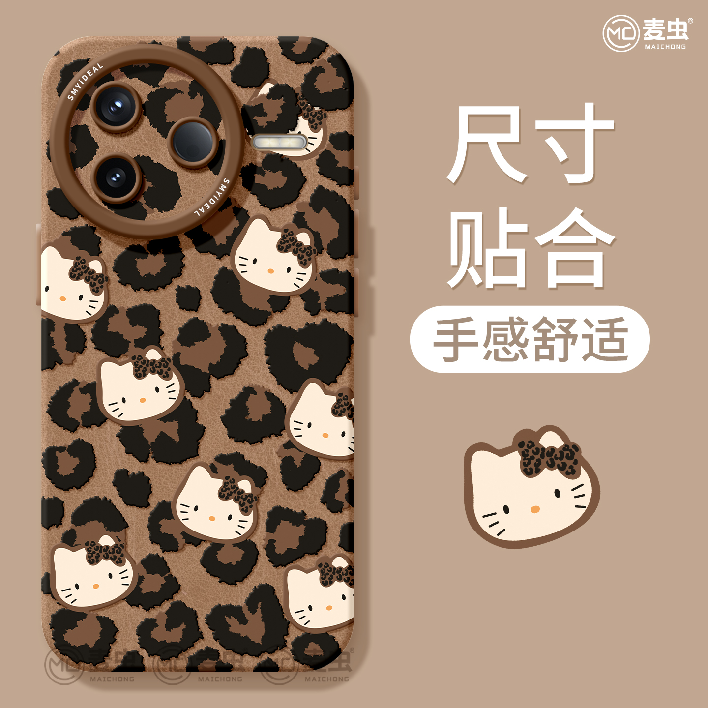 适用红米k80手机壳女款k90pro保护套小米k40s全包硅胶k70至尊版redmi防摔k60por高级豹纹k50好看KT猫软80外壳 - 图1