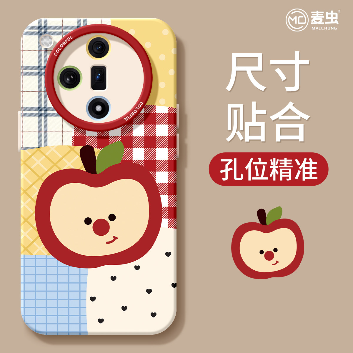 适用oppofindx8手机壳女款findx9pro保护套硅胶ultra全包防摔x7por磨砂外壳x6苹果拼色0pp0格子x8pro新款软壳 - 图2