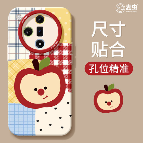 适用oppofindx8手机壳女款findx9pro保护套硅胶ultra全包防摔x7por磨砂外壳x6苹果拼色0pp0格子x8pro新款软壳 - 图2