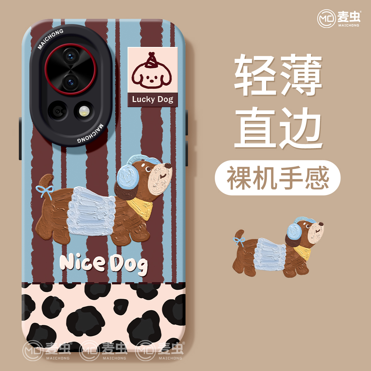 适用华为nova14手机壳女款nova13pro保护套全包novo12硅胶9防摔8磨砂7se活力版6可爱11狗狗ultra腊肠hi软外壳 - 图3