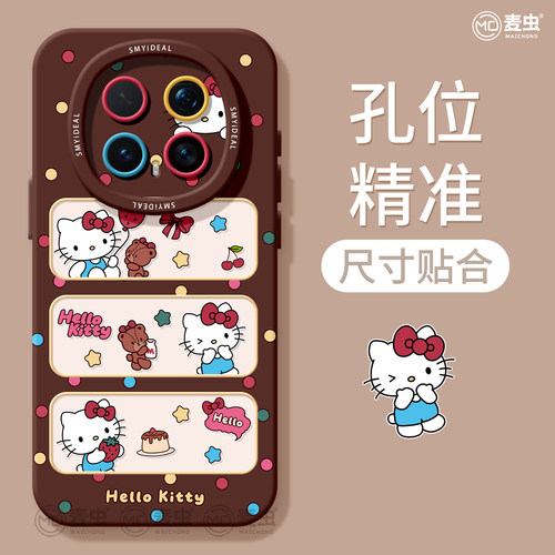 适用荣耀magic8手机壳女款magic7pro保护套新款honor全包防摔magic4至臻6硅胶高级KT猫5por小熊可爱华为软壳 - 图2