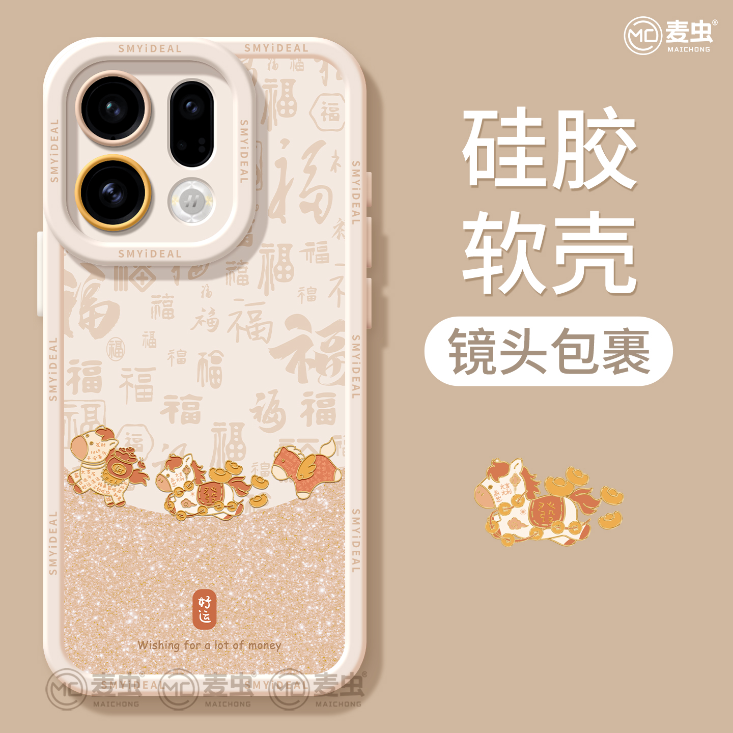 适用oppofindx9手机壳findx7pro保护套硅胶ultra全包防摔x6por红色外壳x5马年好运0pp0新年x8s+新女款pro软壳 - 图0