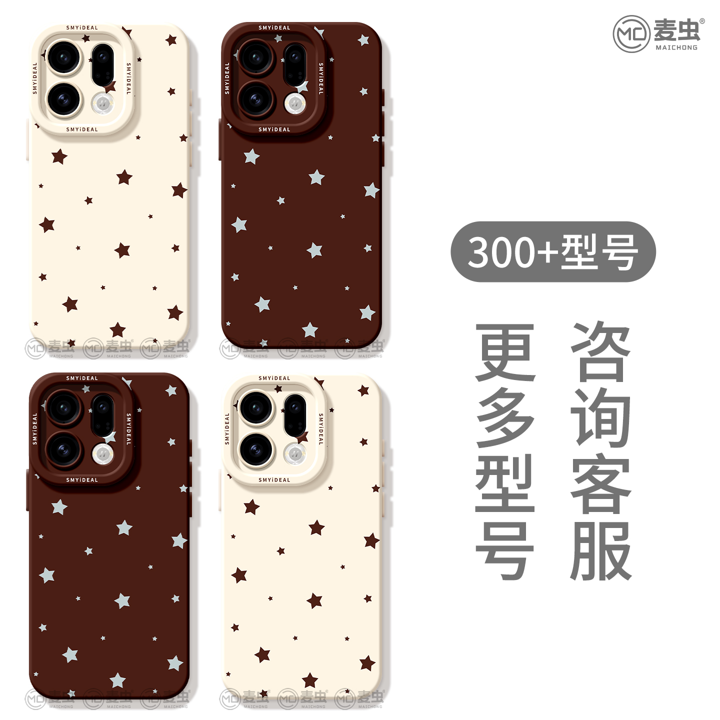 适用oppofindx9手机壳findx7pro保护套硅胶ultra全包防摔x6por高级外壳x5简约星星0pp0好看x8s+新女款pro软壳 - 图3