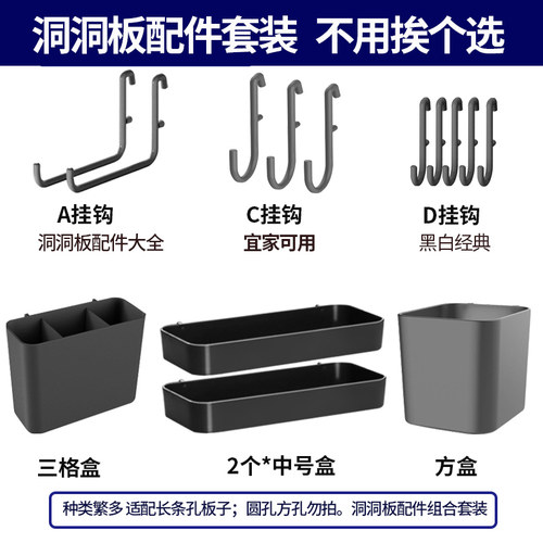 适用宜家洞洞板套装书桌可夹固定支架挂钩餐边柜咖啡台工具架勾子 - 图3