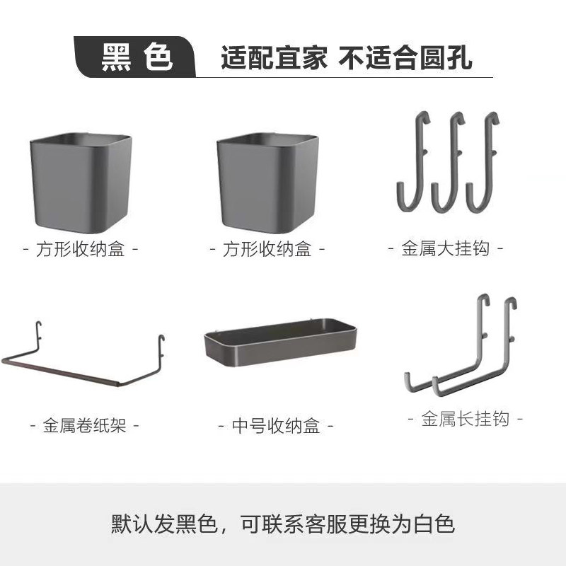 洞洞板配件diy大全宜家通用挂钩收纳盒专享特惠餐边柜层板置物架,淘宝优惠券,粉丝福利购,淘宝优惠卷