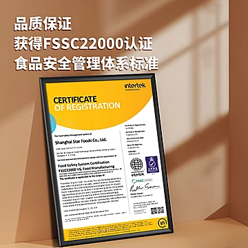 【任选9件】桂冠组合火锅食材套装[38元优惠券]-寻折猪