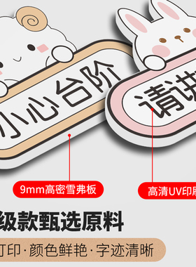 外卖放门口指示牌出门带钥匙提醒