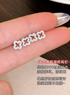 S999纯银针四叶草耳钉睡觉免摘