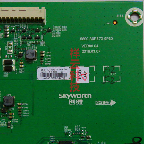 全新原装创维55/65S9-I S9A主板5800-A9R570-0P30 9R57机芯配LG屏 - 图0