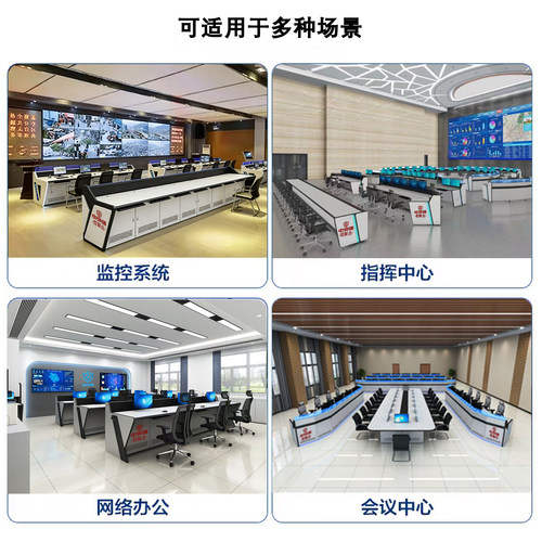 监控操作台直型弧形机房电脑平台桌五联指挥中心控制台调度台中控室2联3联5联监控电视墙机柜操作台 - 图2