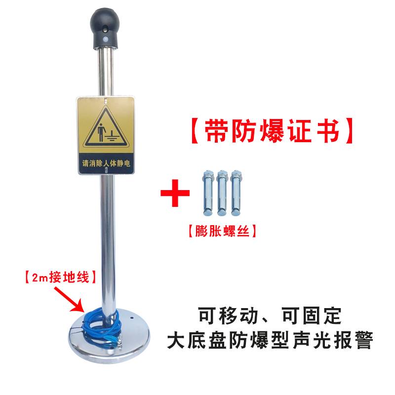 青冀*新品人体静电释放器工业触t摸式除静电加油站汽车车用防静电 - 图0