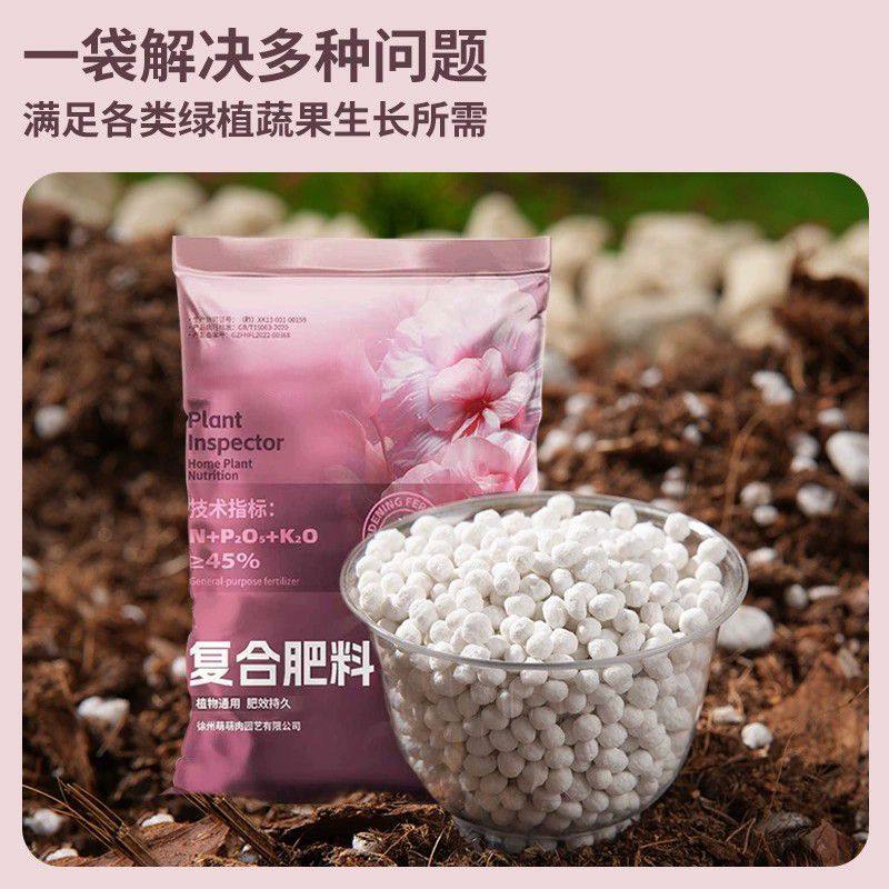 复合肥蔬菜农用种菜瓜果花卉通用肥料50斤包邮水溶肥补充氮磷钾,淘宝优惠券,粉丝福利购,淘宝优惠卷