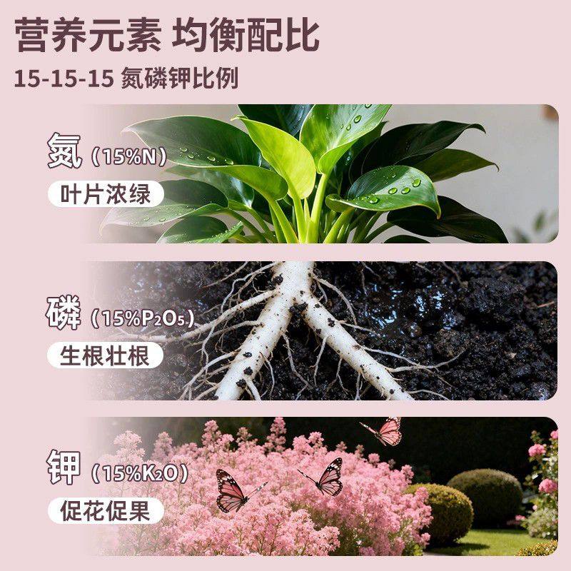复合肥蔬菜农用种菜瓜果花卉通用肥料50斤包邮水溶肥补充氮磷钾,淘宝优惠券,粉丝福利购,淘宝优惠卷