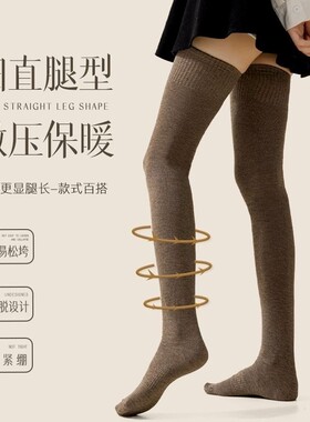 秋冬大腿袜毛圈加厚大腿袜 穿到大腿根秋冬过膝长筒微压保暖袜