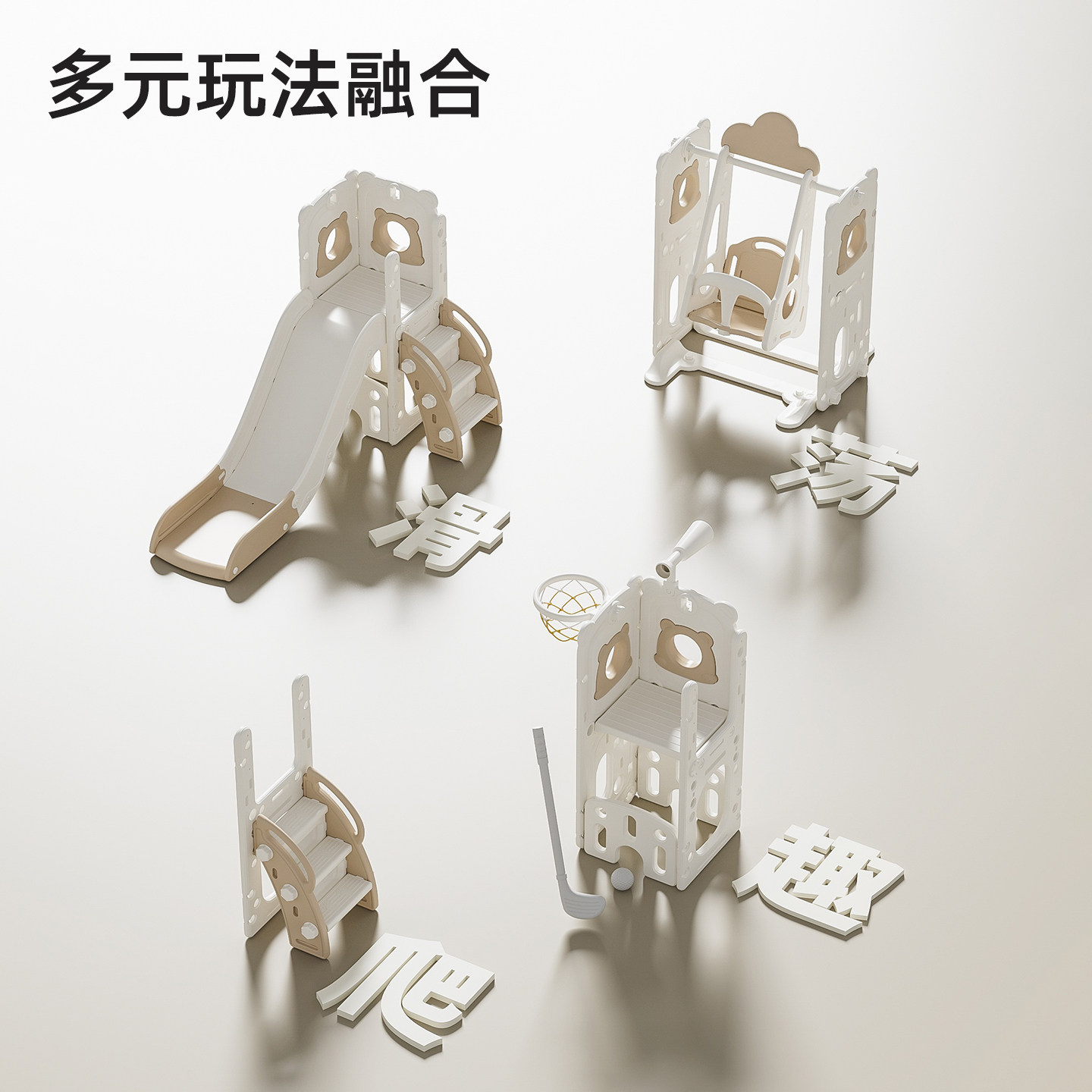 滑滑梯儿童室内家用2至10岁宝宝滑梯秋千二合一家庭多功能小型,淘宝优惠券,粉丝福利购,淘宝优惠卷