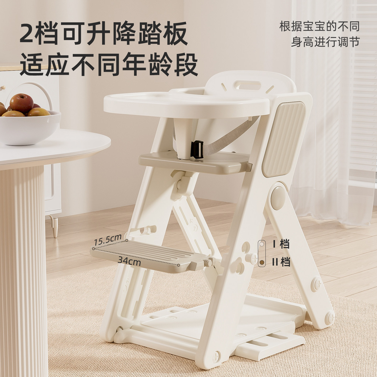 Multifunctional foldable baby dining table and chair