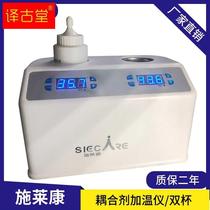 Couplant Warmers 12V Safety Electroschlecon Couplant Heater Warmers