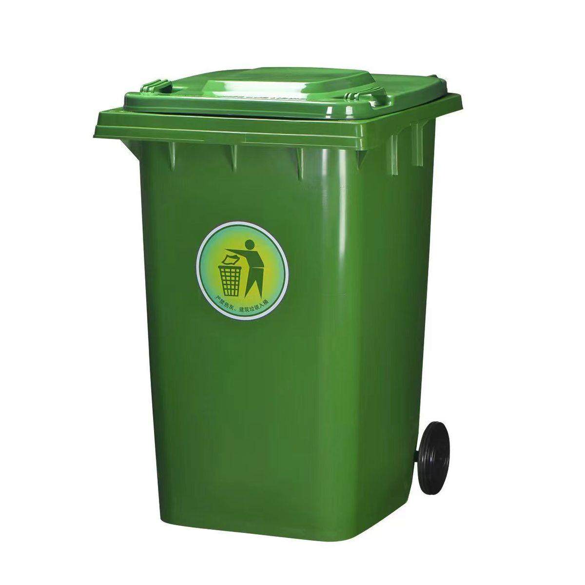 8n660l升商环卫垃圾桶大号垃圾箱大容量挂车桶市政塑料垃圾桶户外,淘宝优惠券,粉丝福利购,淘宝优惠卷