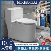 Toilet Bowl toilet Home Single-hole Sewerage Large pipe siphon-type Water-saving Deodorant Muted small outdoor toilet