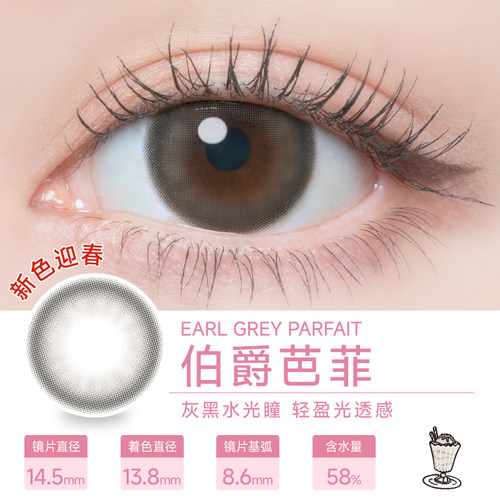 【官方正品】T-Garden FLANMY美瞳日抛10片装狗狗眼隐形眼镜 - 图1