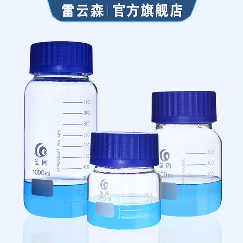 GL80蓝盖广口试剂瓶大口蓝盖瓶螺口丝口瓶GL45螺口三角烧瓶锥形瓶旋盖方瓶实验室密封试剂瓶250ml500ml1000ml - 图2