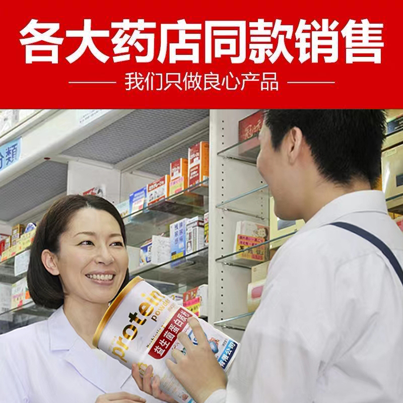 增肥产品增重增胖高热量零食瘦人食品男女长胖蛋白营养粉全脂奶粉